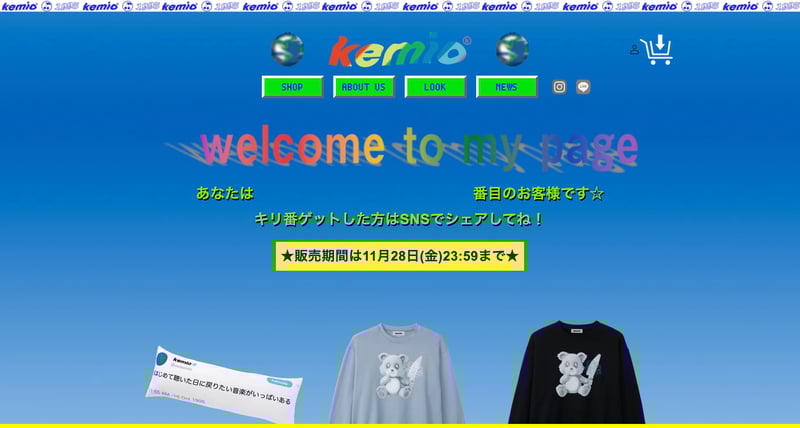 kemio store トップ画像