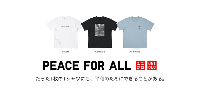 Tシャツ