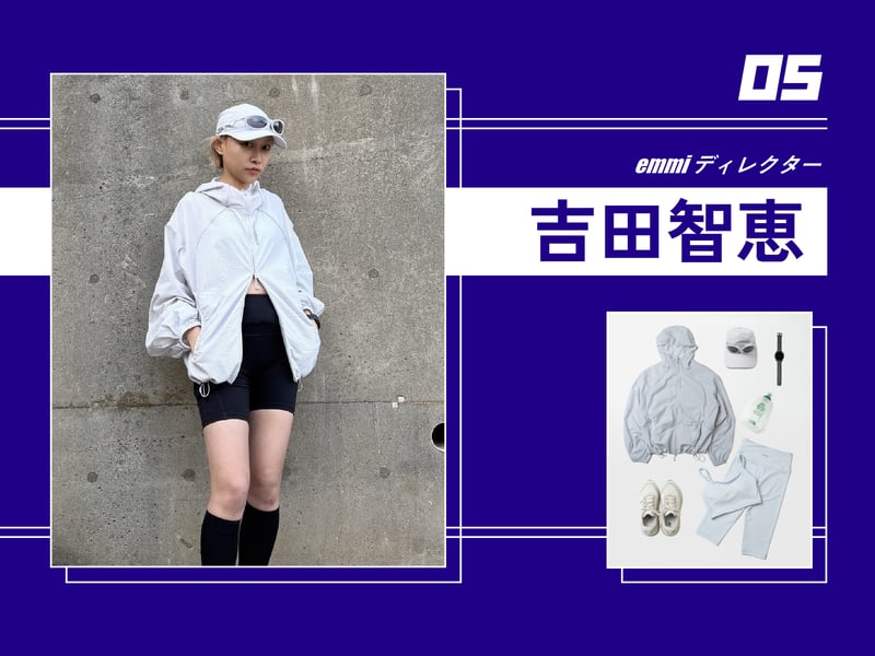 吉田さんのプロフィール