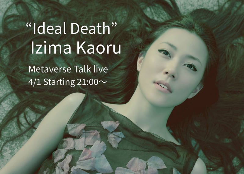 フライヤー画像