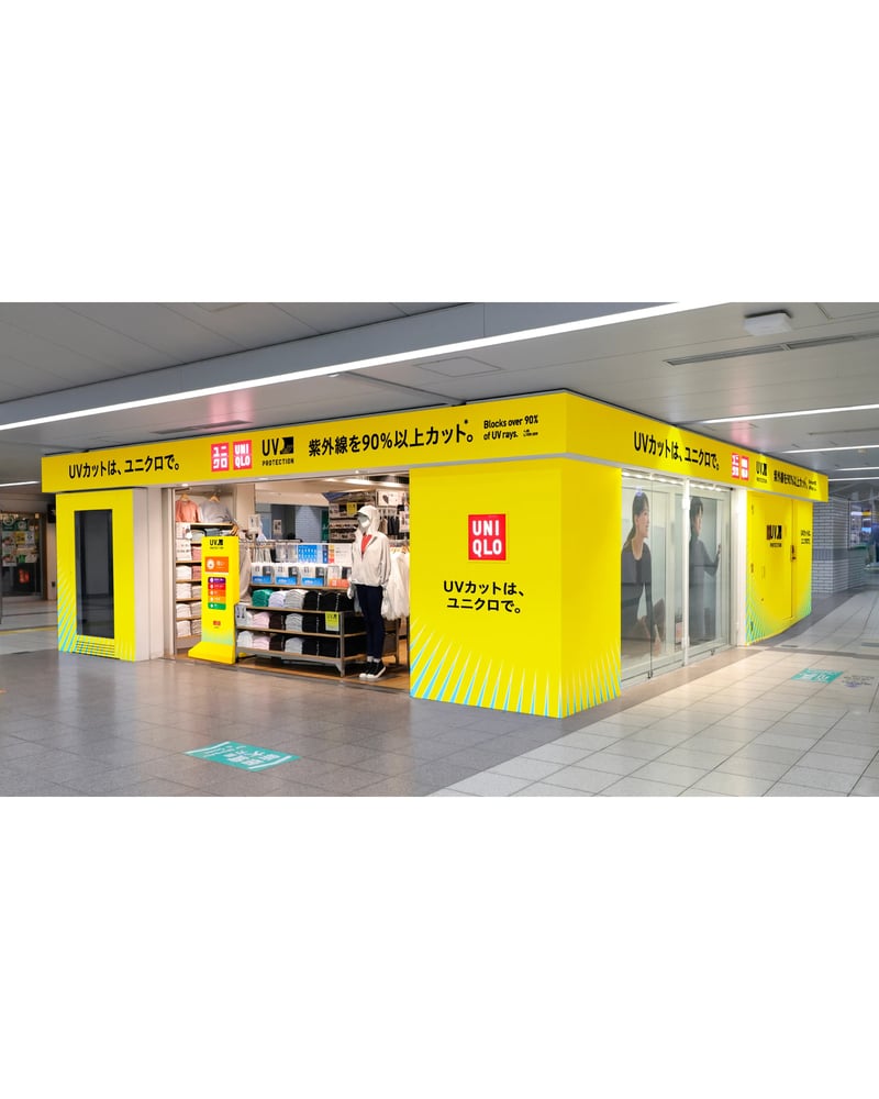 太陽の日射しをイメージした外装の画像