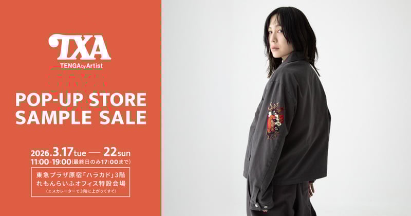 TXAのアパレルを着たモデルのヴィジュアル