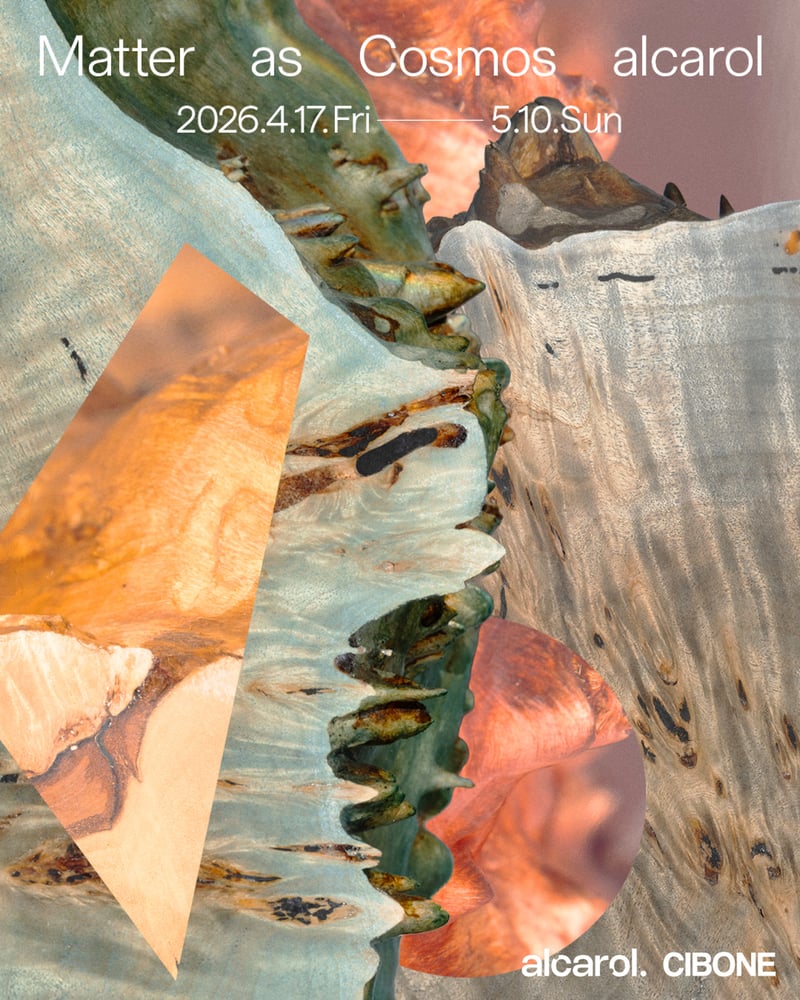 アルカロールのエキシビションのヴィジュアル