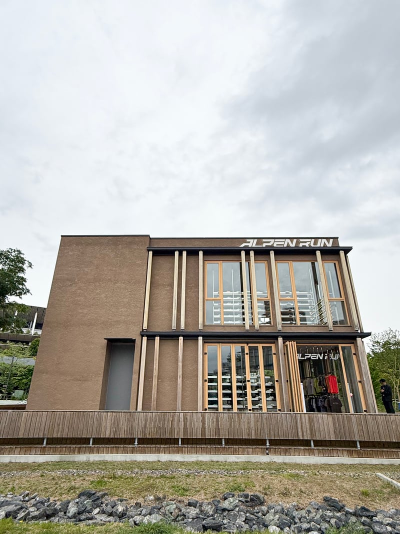 ALPEN RUN MEIJI PARKの外観