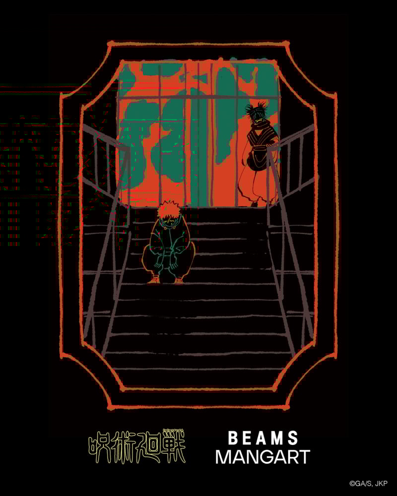 コラボレーションイメージヴィジュアル