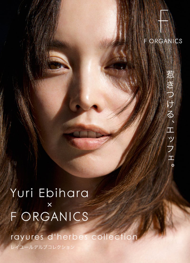 エッフェオーガニック×蛯原友里