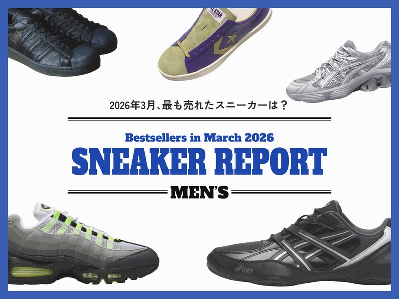 スニーカーのコラージュ