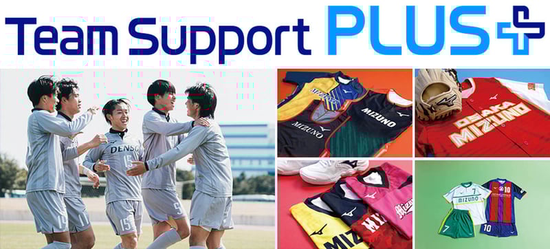 人物とユニフォーム