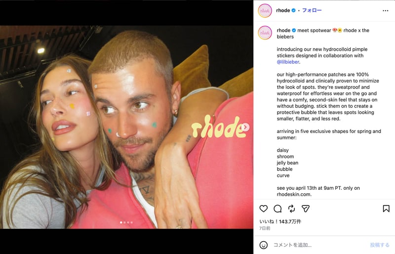 「ロード」の公式インスタグラム