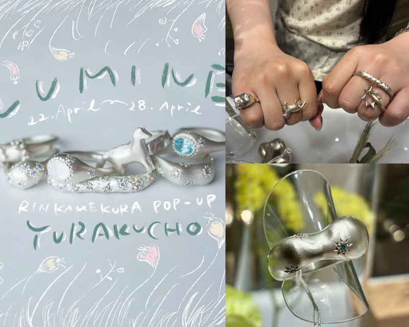 リンカメクラのリング