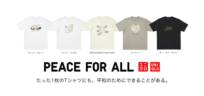 Tシャツ