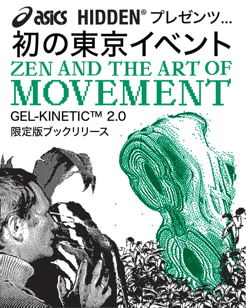 グラフィック