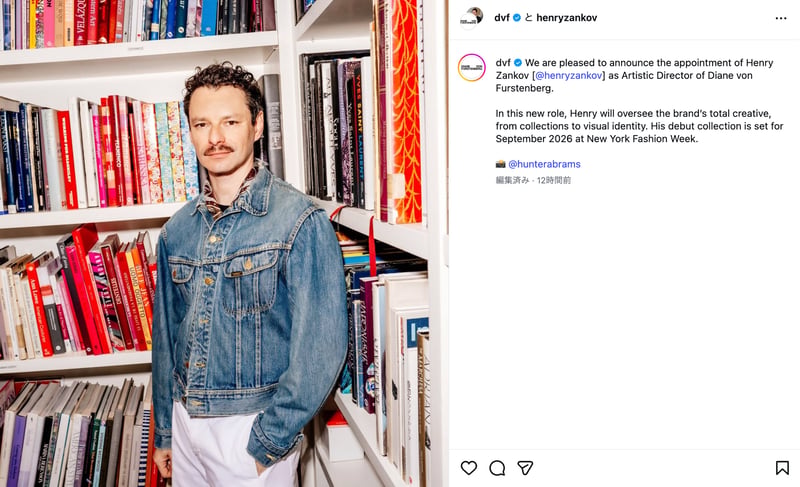 ダイアン フォン ファステンバーグのインスタグラムスクリーンショット