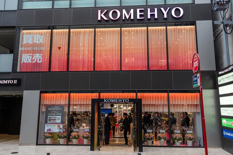コメ兵店舗