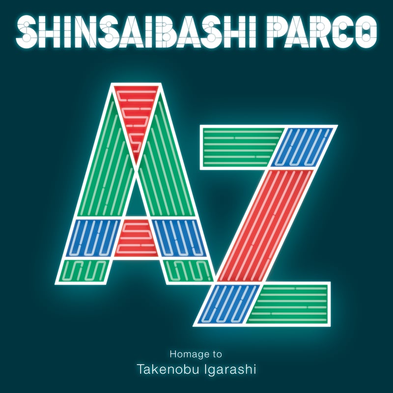 メインヴィジュアル