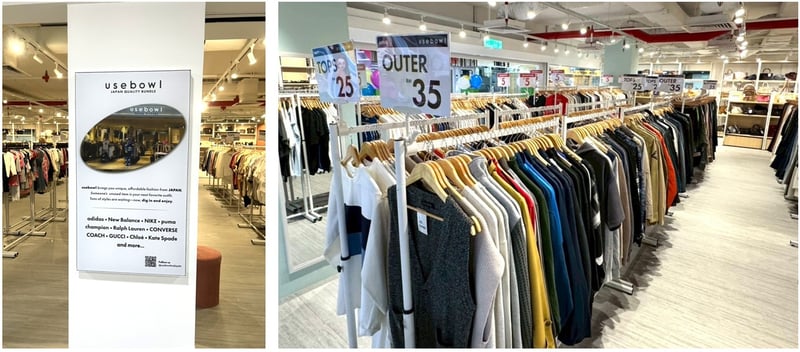 店舗画像