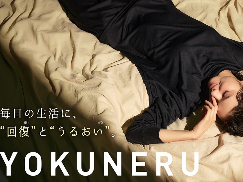 キーヴィジュアル