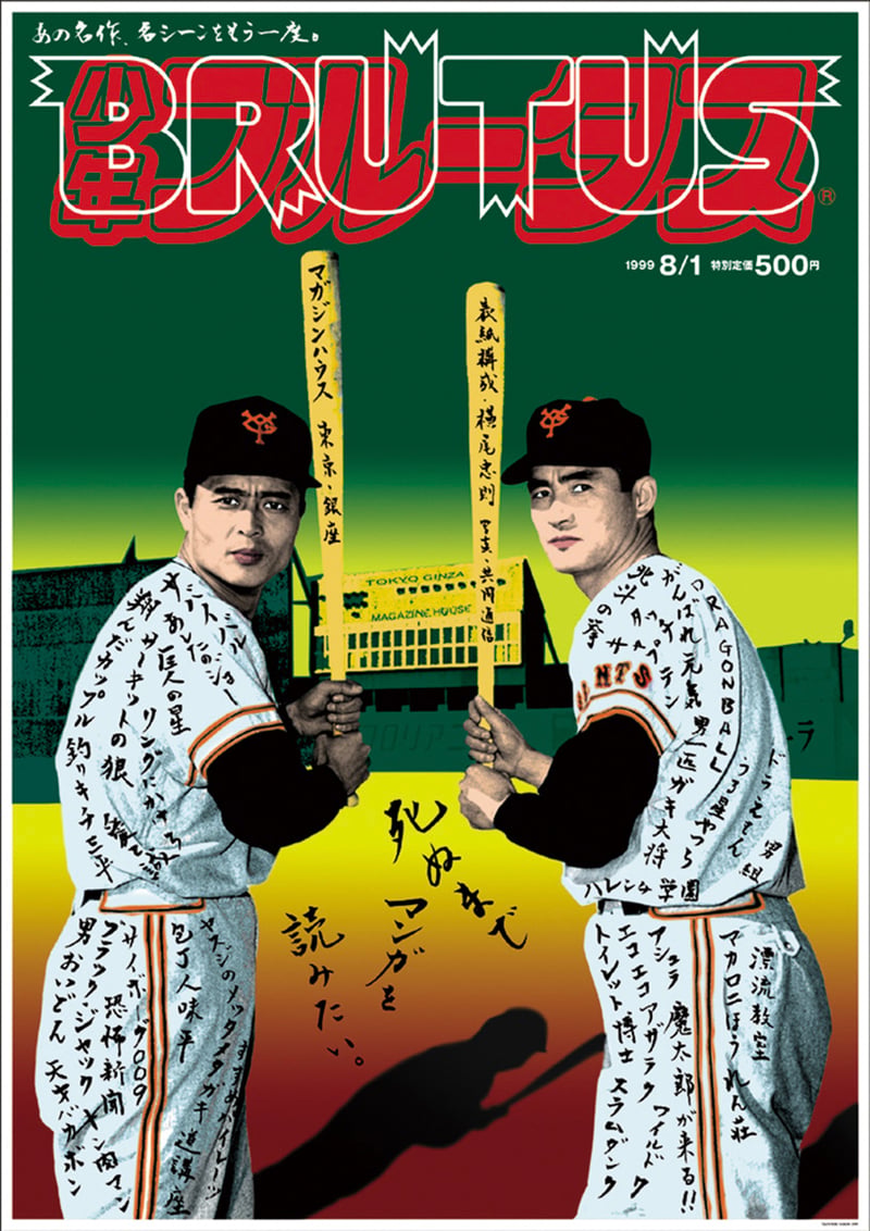 ポスター画像