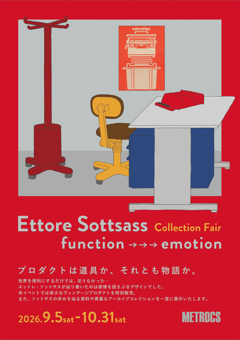 ポスター