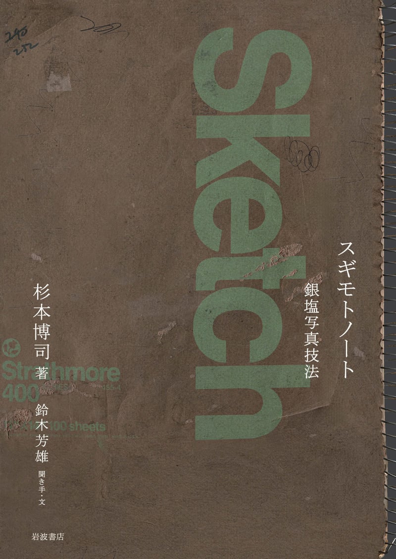本の表紙