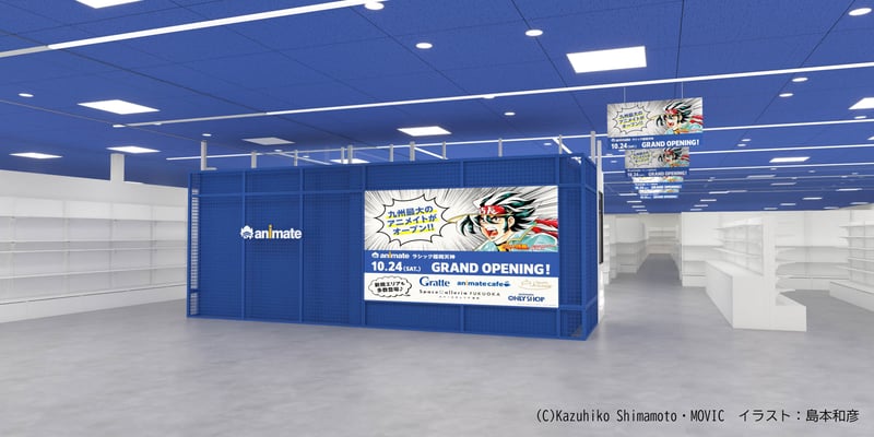 店舗イメージ