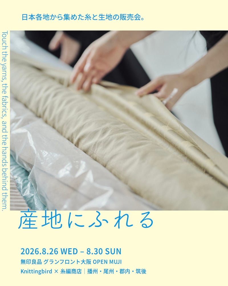 イベントのフライヤー画像