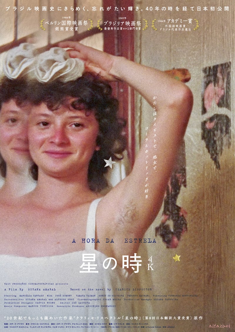 ヴィジュアル画像