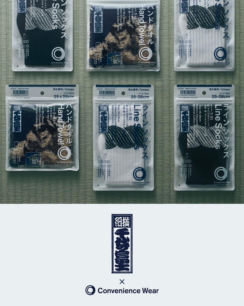 アイテム画像