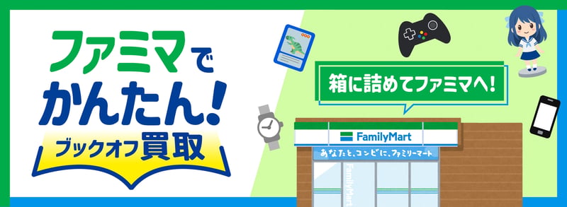 イメージ画像