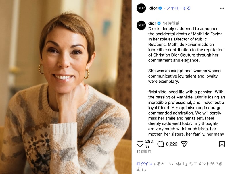 インスタグラムのスクリーンショット