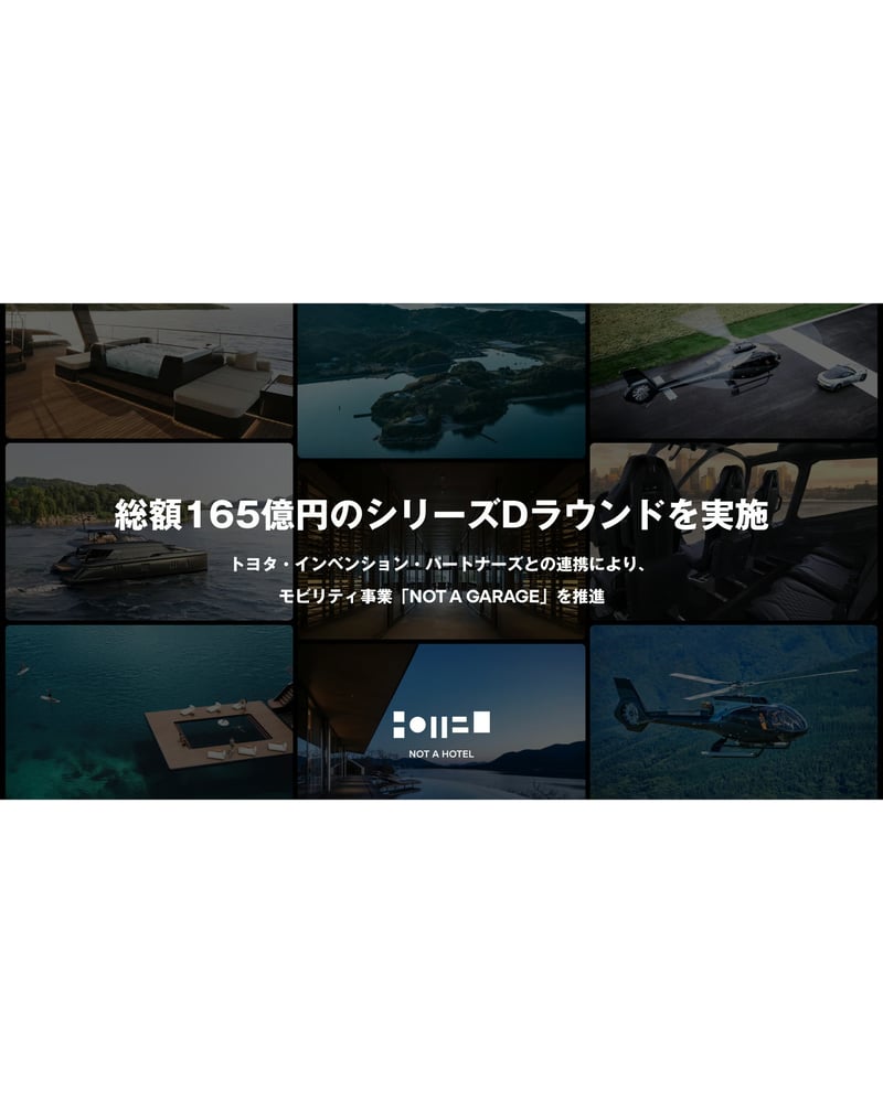 イメージ画像