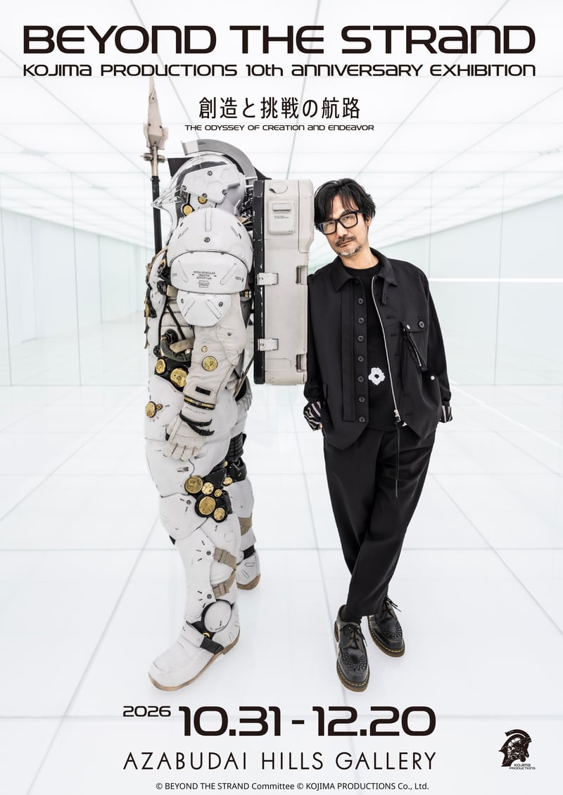 コジマプロダクションの展示のヴィジュアル