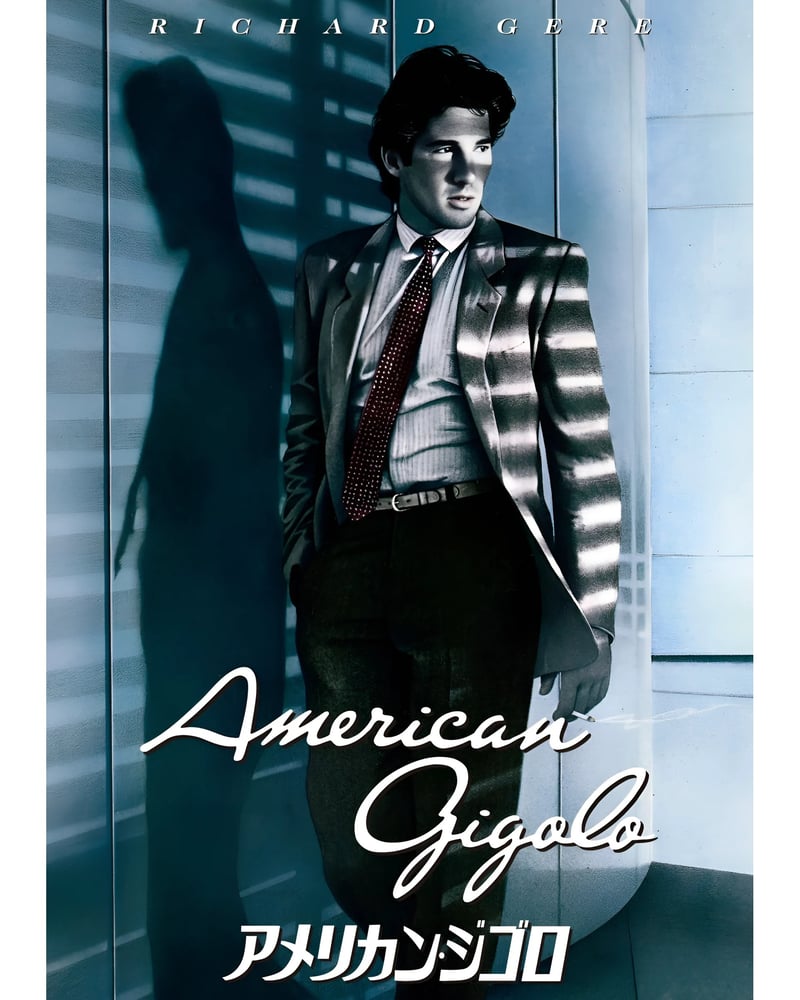 アメリカン・ジゴロのポスター画像