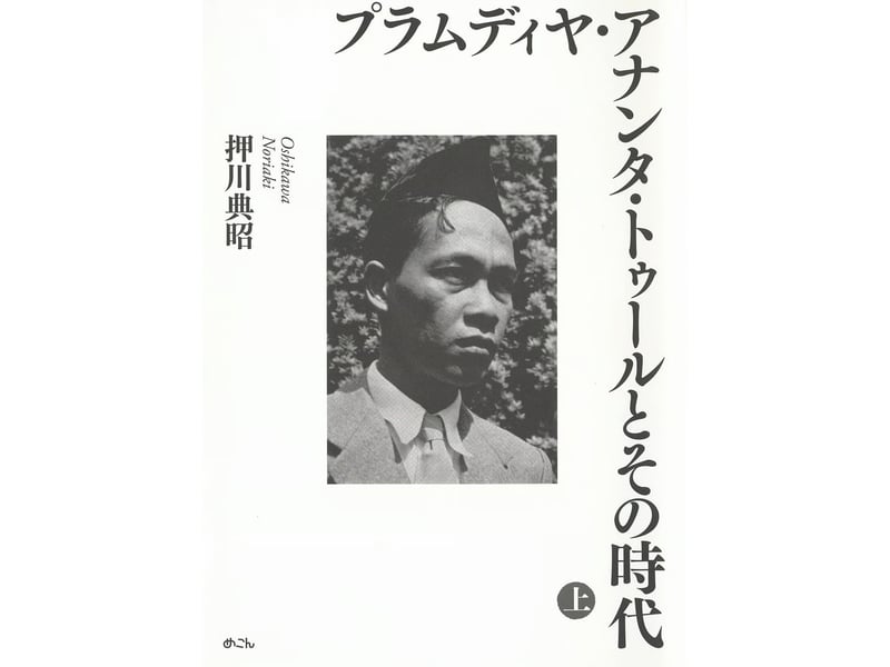 表紙の画像