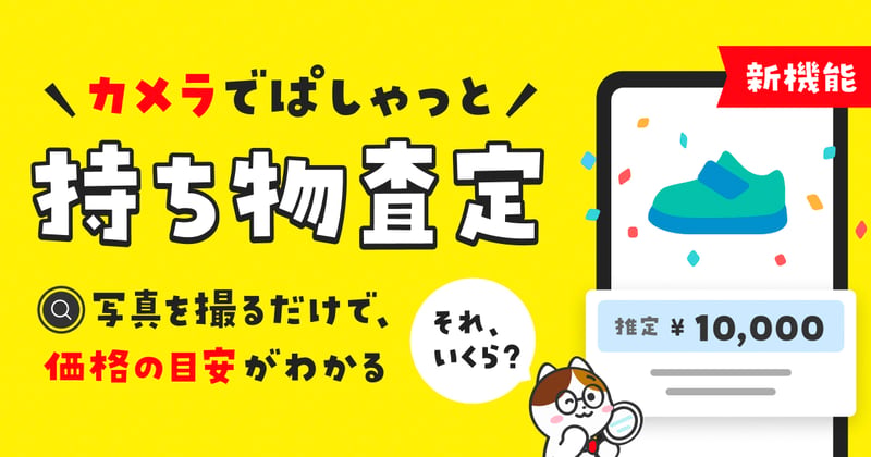 サービスイメージ画像