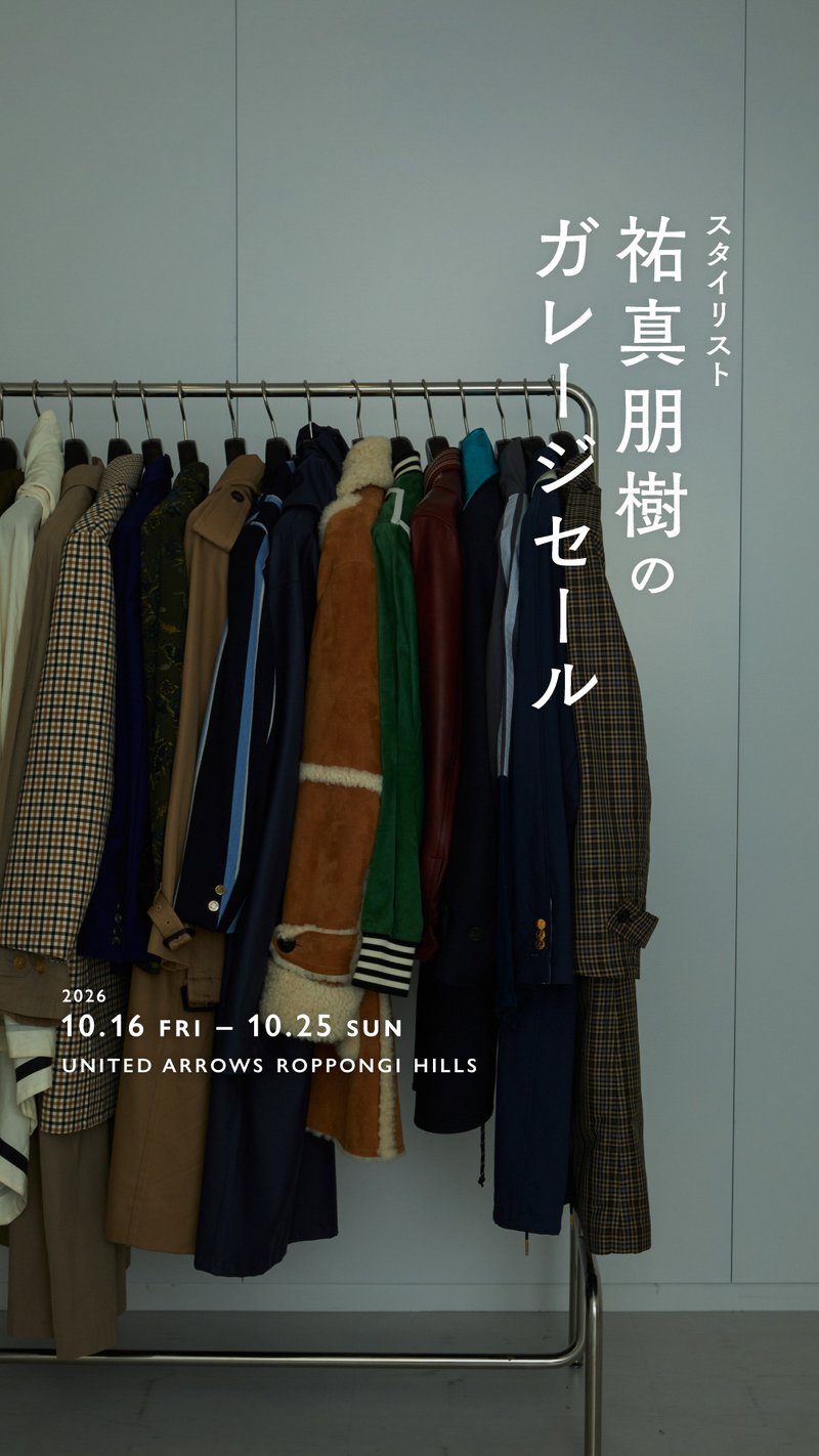 ガレージセールのヴィジュアル