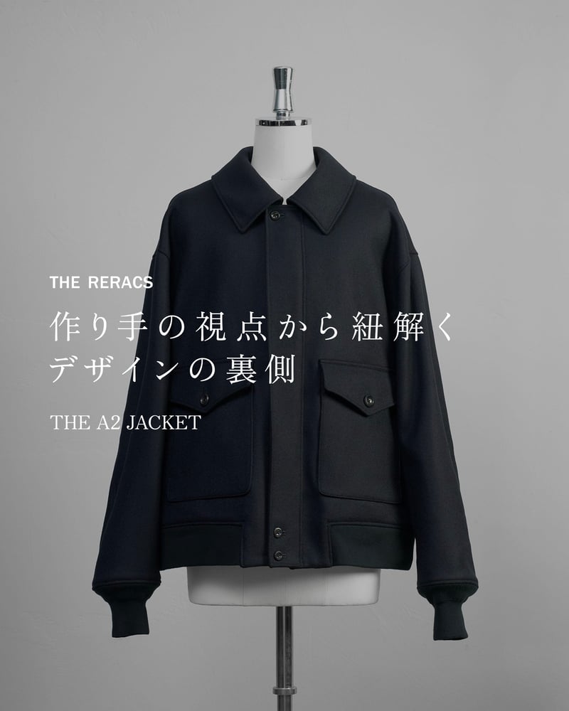 リラクスのA2ジャケット