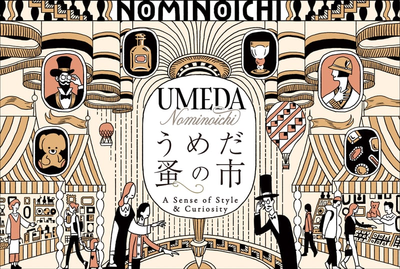 イメージ画像