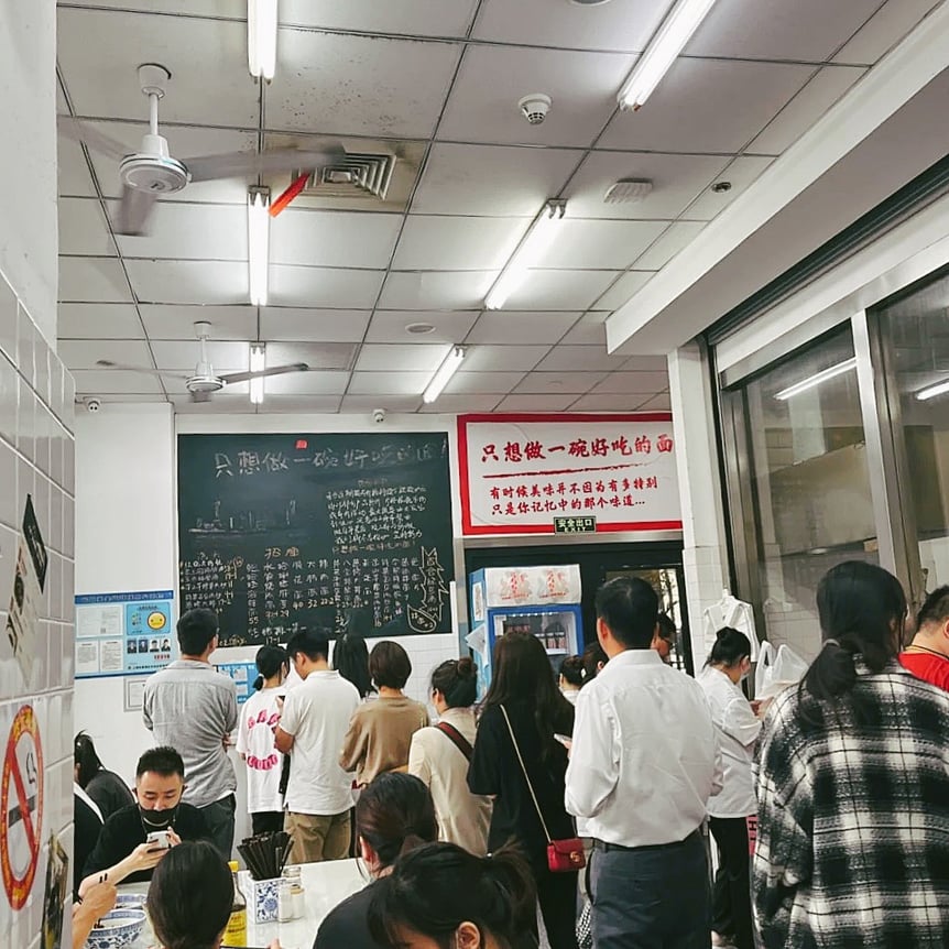 にぎわう店内