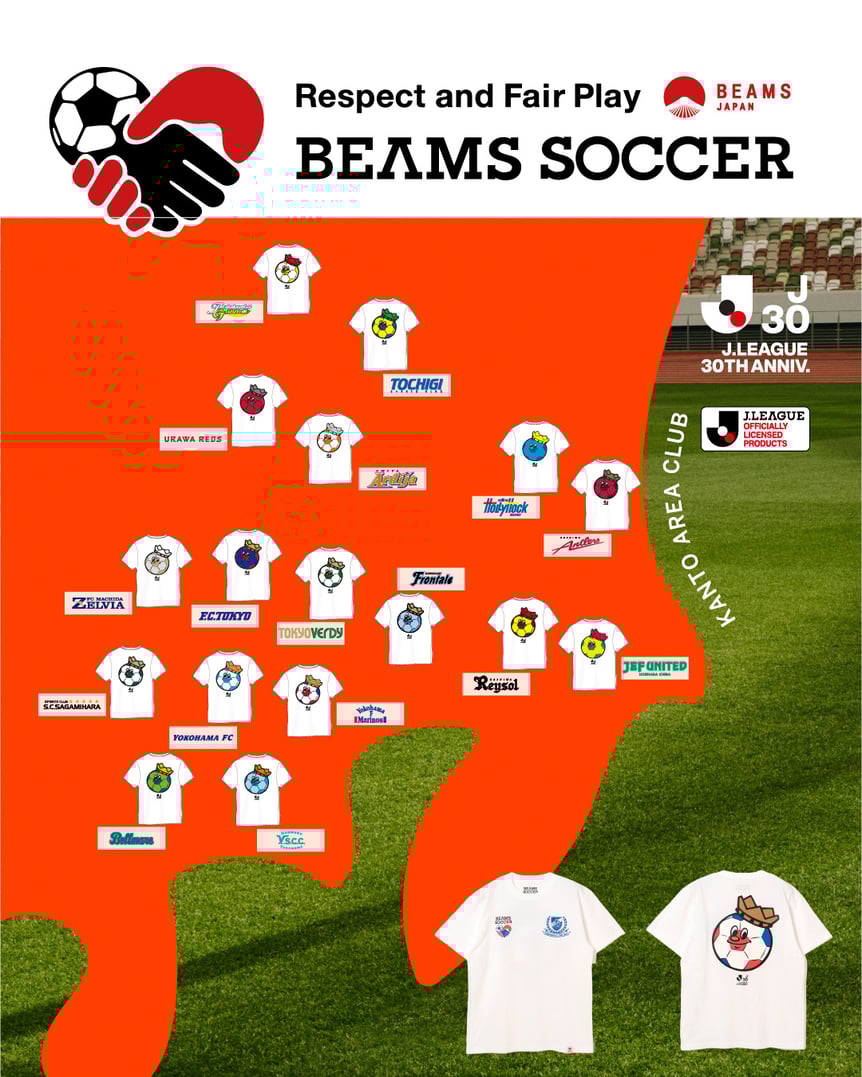 チームごとのTシャツデザイン