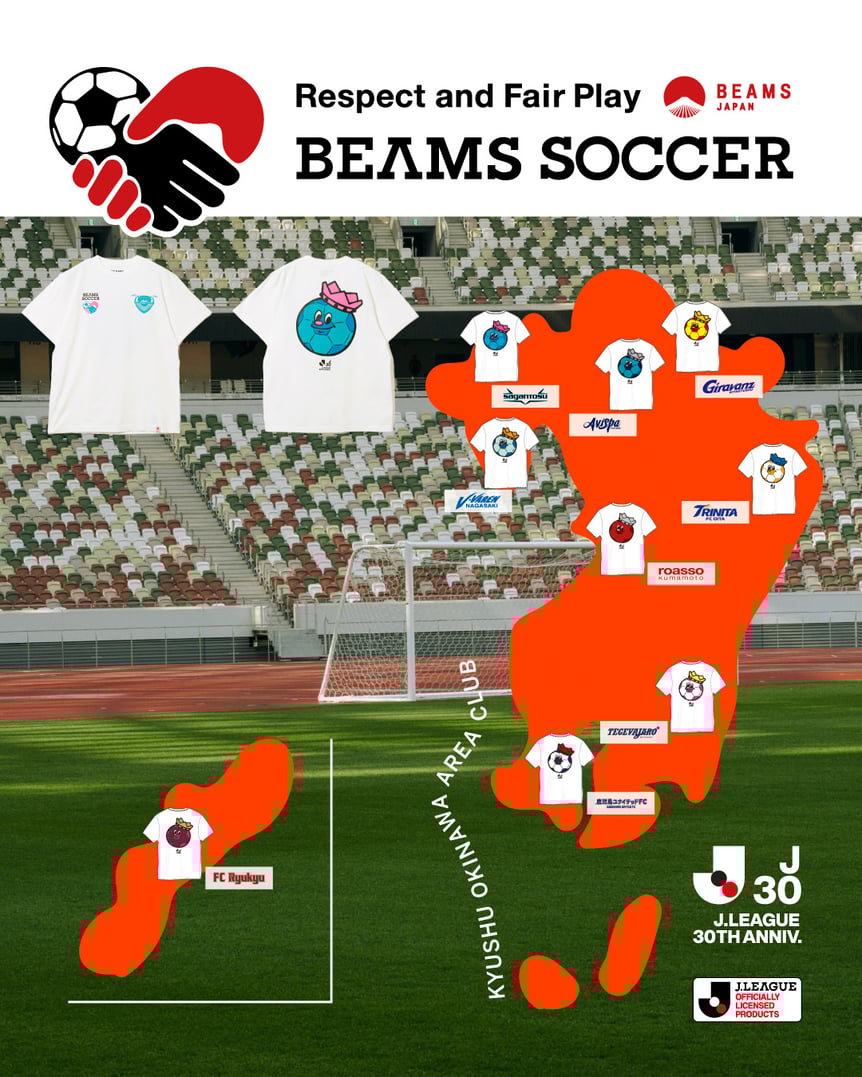 チームごとのTシャツデザイン