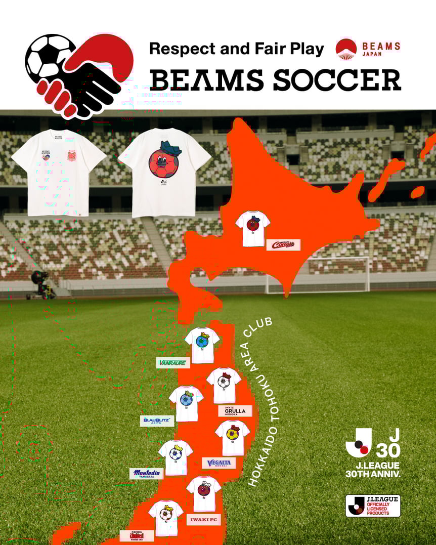 チームごとのTシャツデザイン