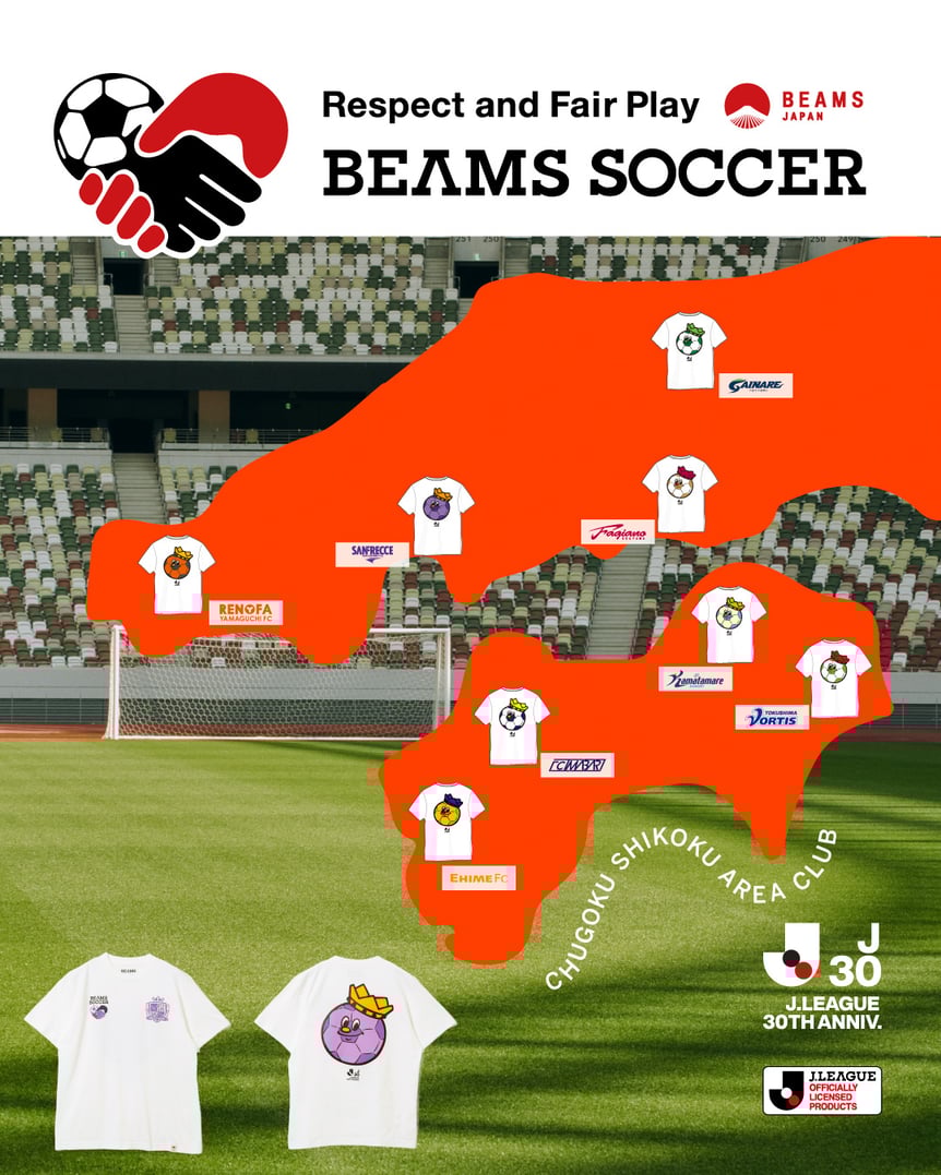 チームごとのTシャツデザイン