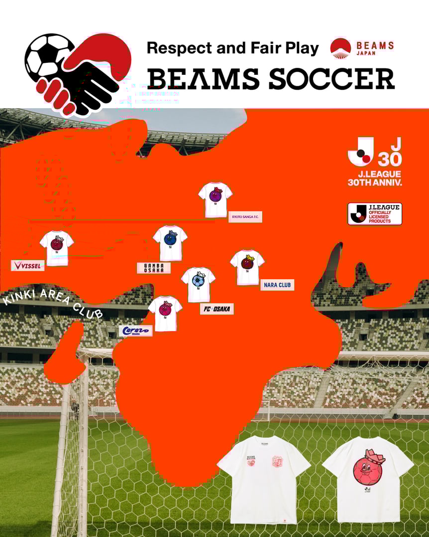 チームごとのTシャツデザイン