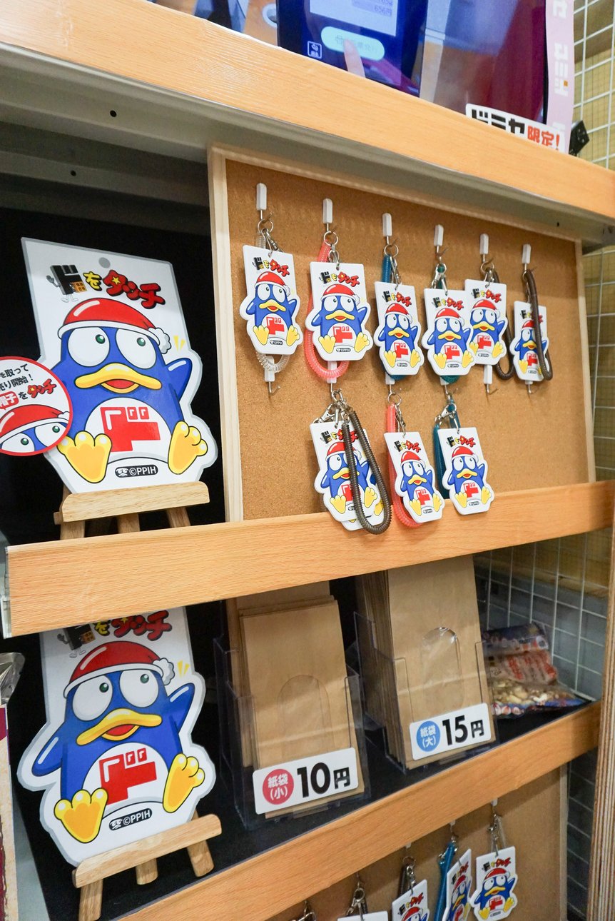 ドンペンデザインの専用カード