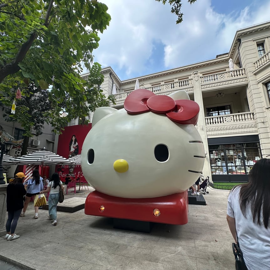 キティ列車外観