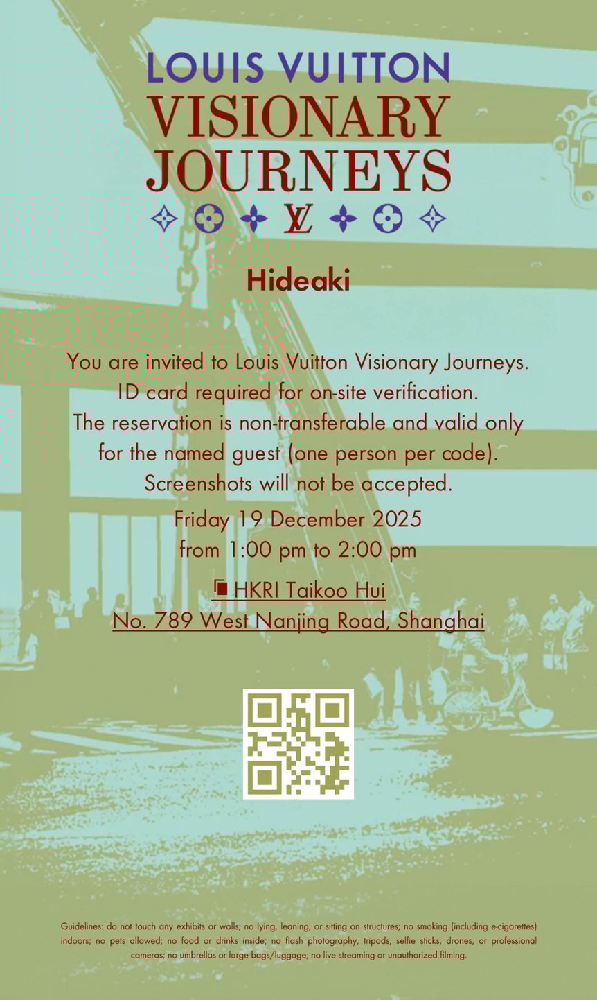 デジタルインビテーション