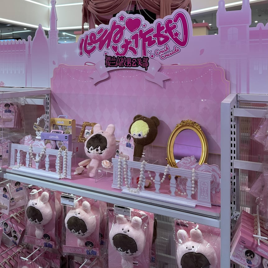 桜蘭高校ホスト部のポップアップスペース