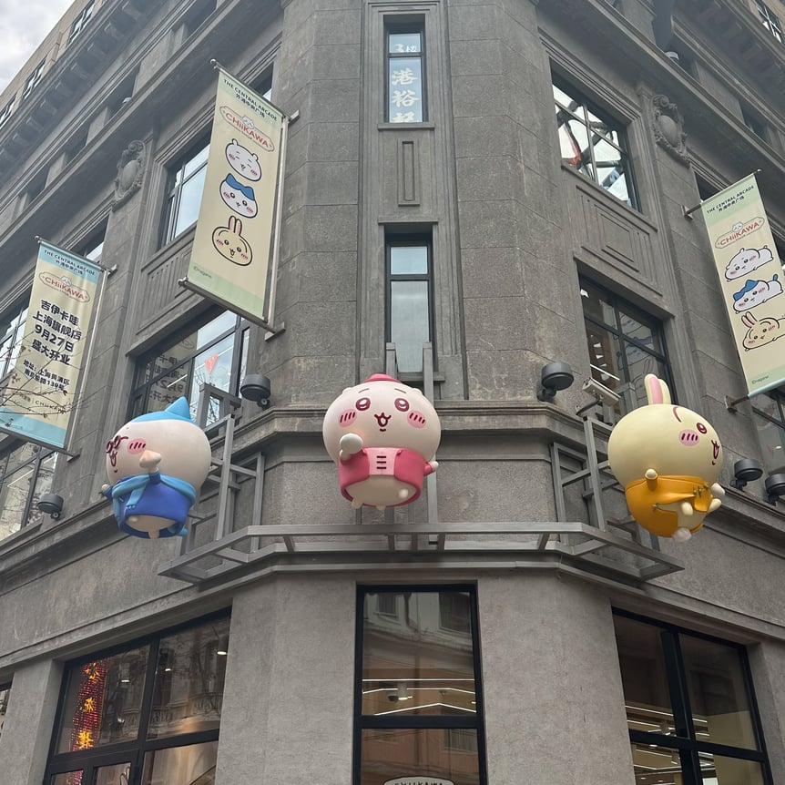 ちいかわショップ外観