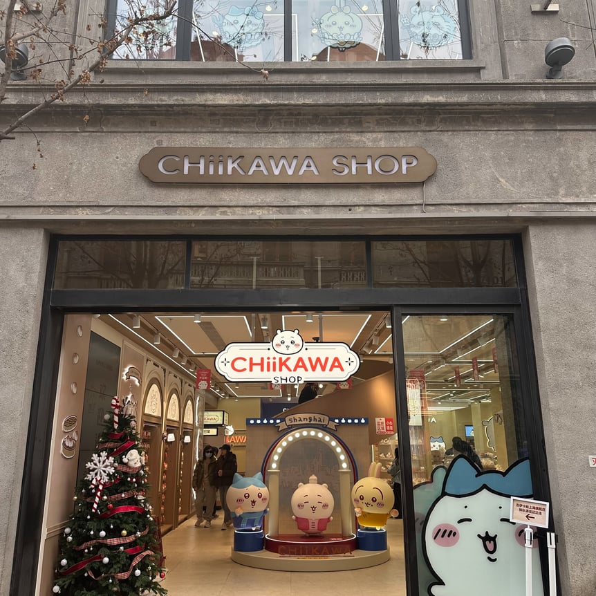 ちいかわショップ外観